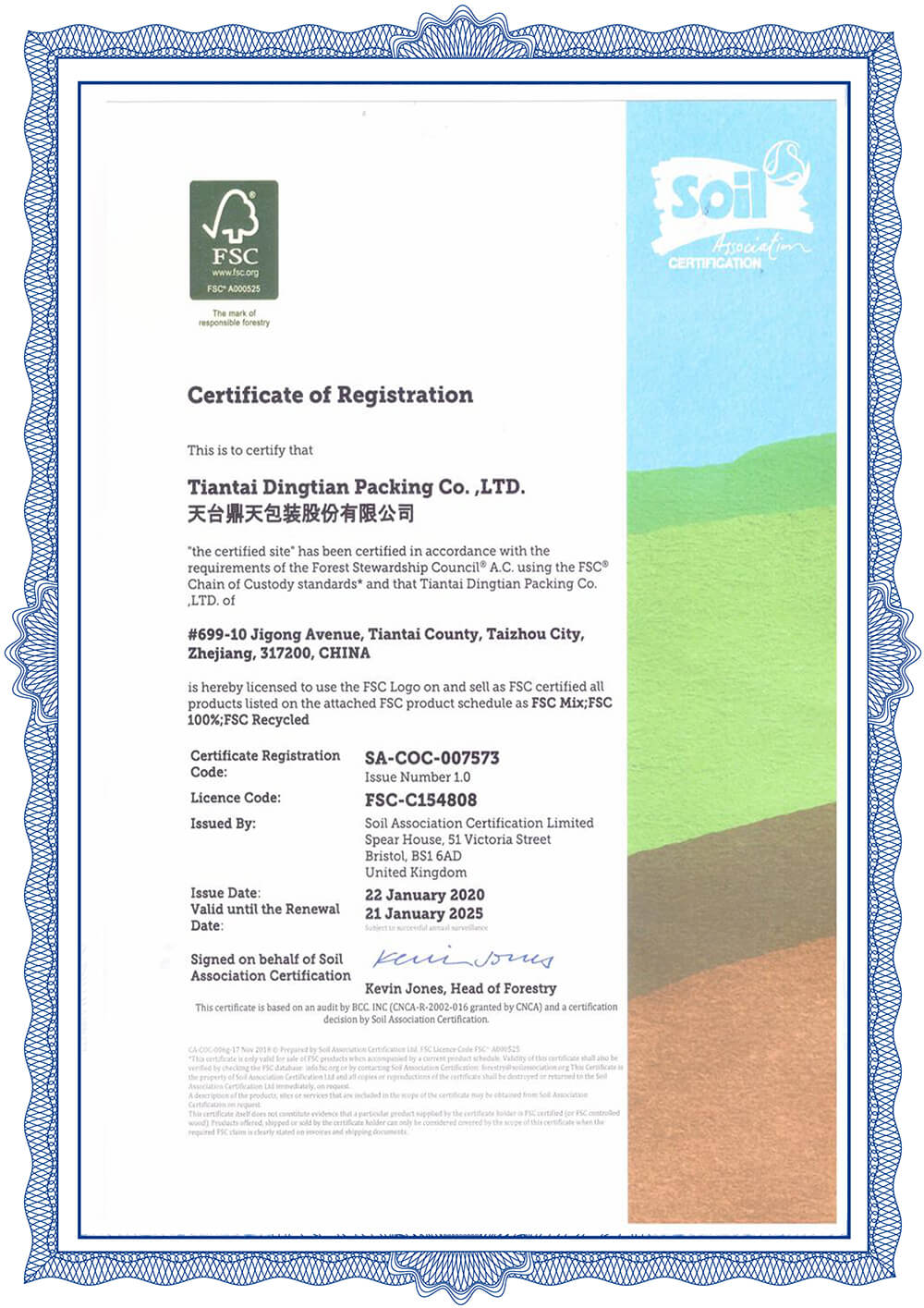 FSC Forest Certification